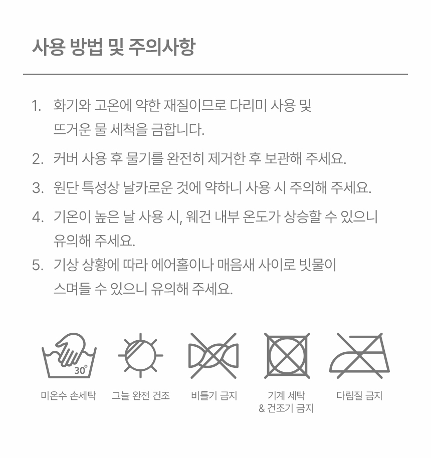 [NEW신상][무료배송] 폼포라펫 디럭스웨건 레인커버 15번째