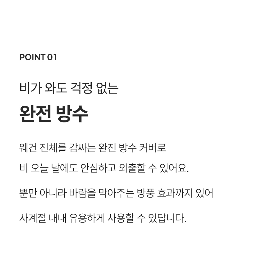 [NEW신상][무료배송] 폼포라펫 디럭스웨건 레인커버 5번째