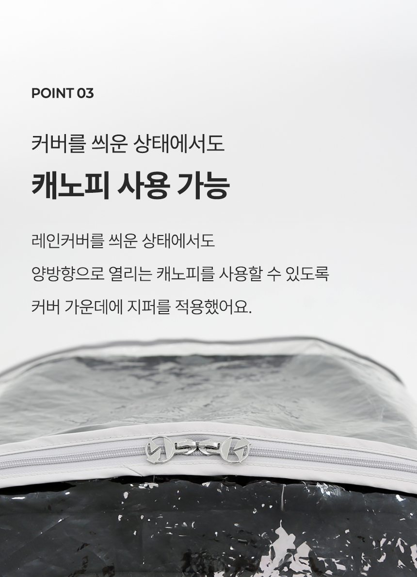 [NEW신상][무료배송] 폼포라펫 디럭스웨건 레인커버 10번째