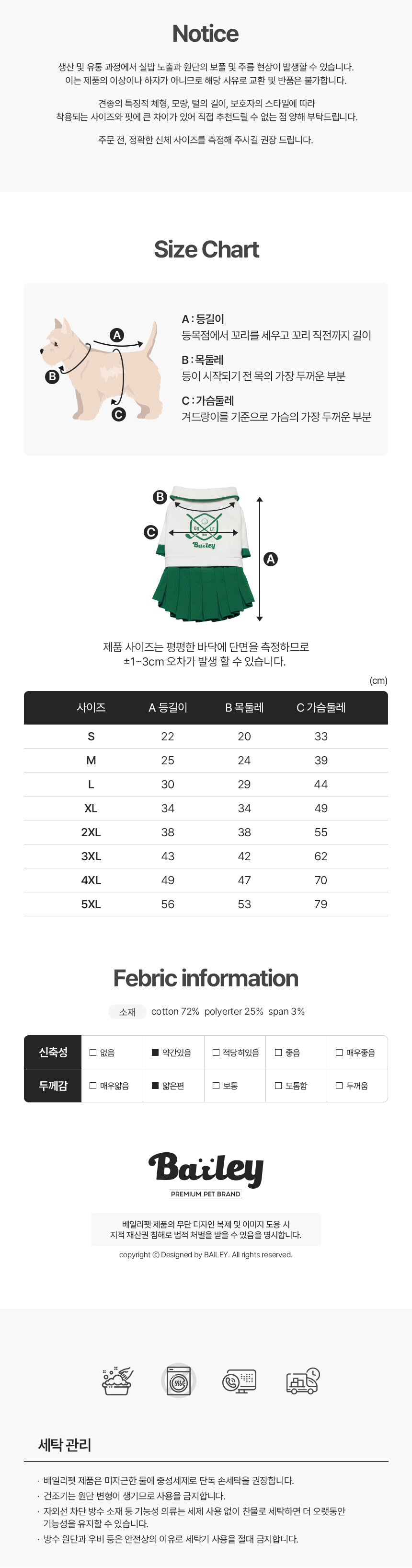 [무료배송] 베일리 향균 해충방지 골프 원피스 S-5XL 6번째