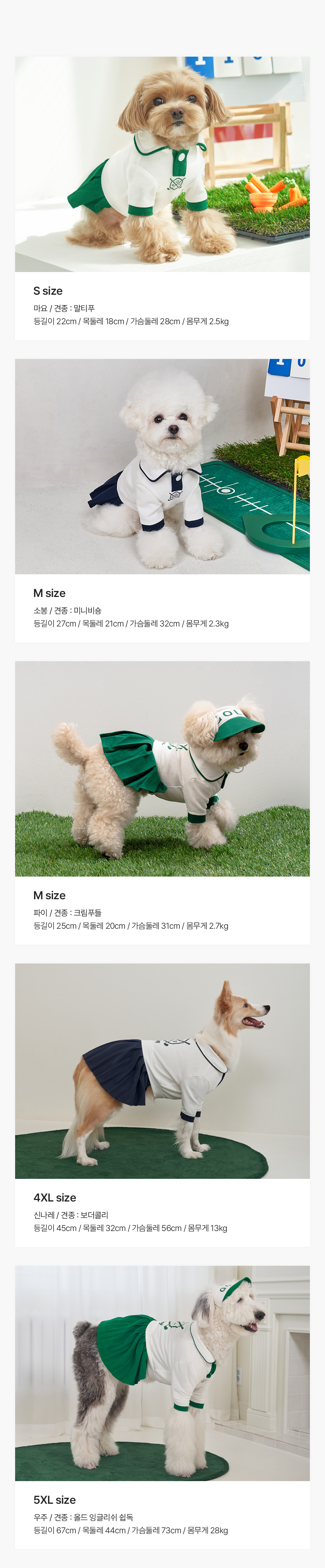 [무료배송] 베일리 향균 해충방지 골프 원피스 S-5XL 5번째