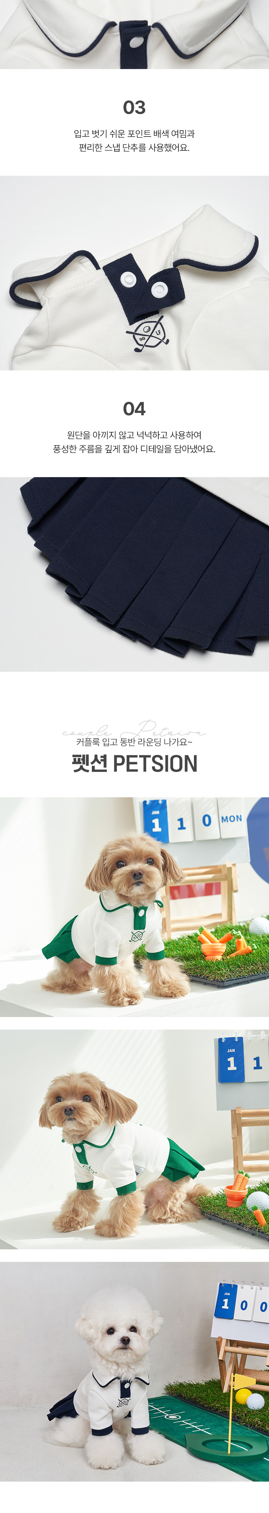 [브랜드전][무료배송] 베일리 향균 해충방지 골프 원피스 S-2XL 2번째