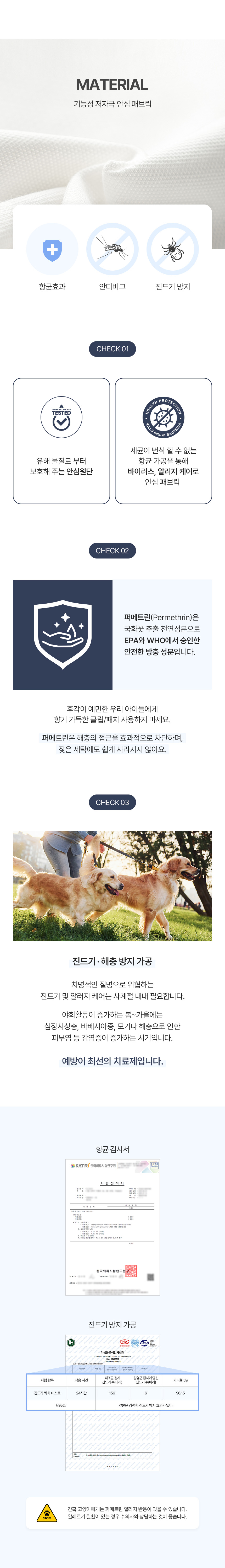 [브랜드전][무료배송] 베일리 향균 해충방지 골프 원피스 S-2XL 4번째