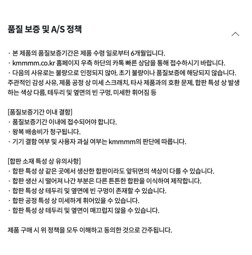 [무료배송] kmmmm 수제 우드 침대 아치형 11번째