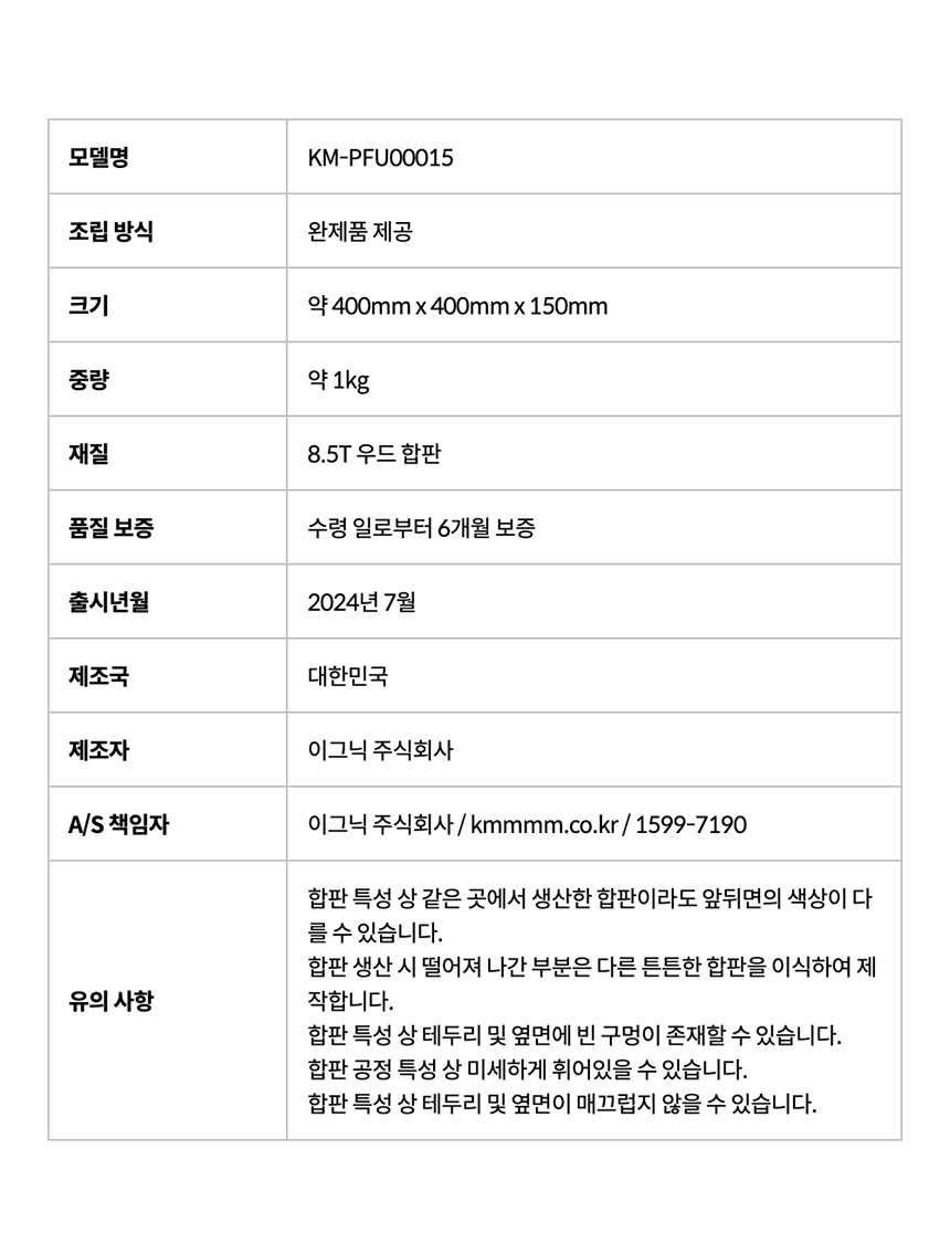 [무료배송] kmmmm 수제 우드 침대 아치형 9번째