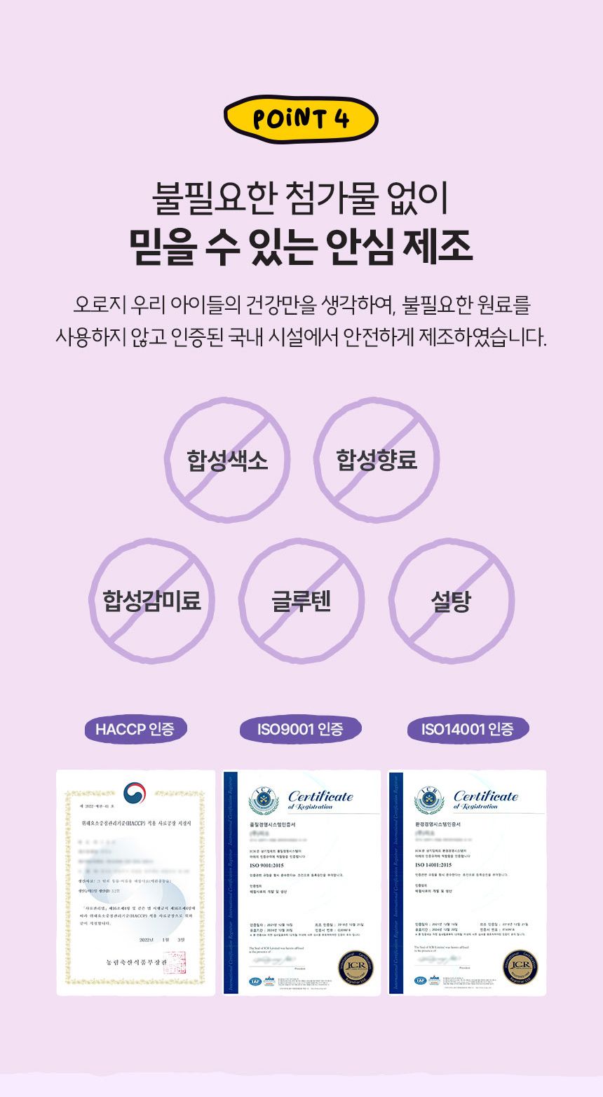 [NEW신상]닥터뉴토 캣 올라이즈 한입 쏘옥 미니캔S 참치 30g*8ea 6번째