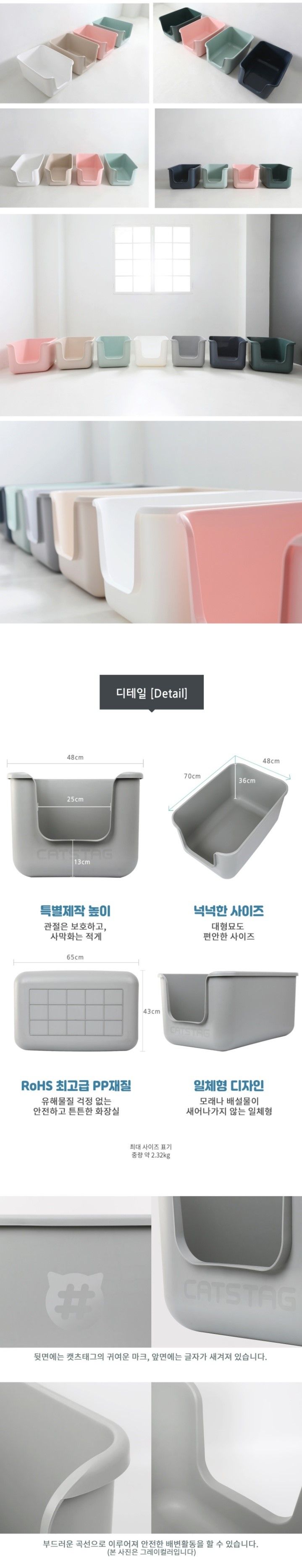 [무료배송] 묘래박스 오리지널 화이트/그레이/핑크/베이지/민트 3번째
