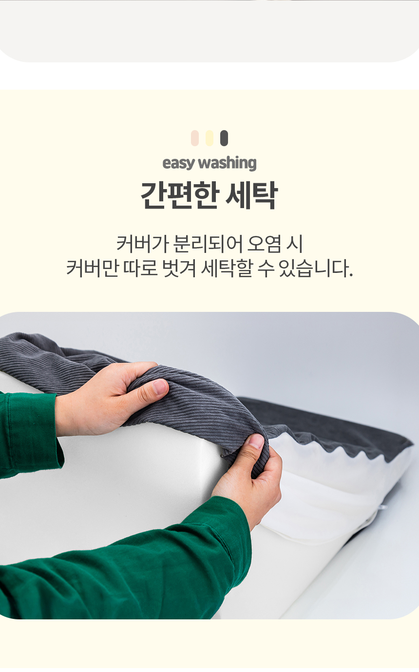 [무료배송] 레토 논슬립 슬라이드 스텝 19번째