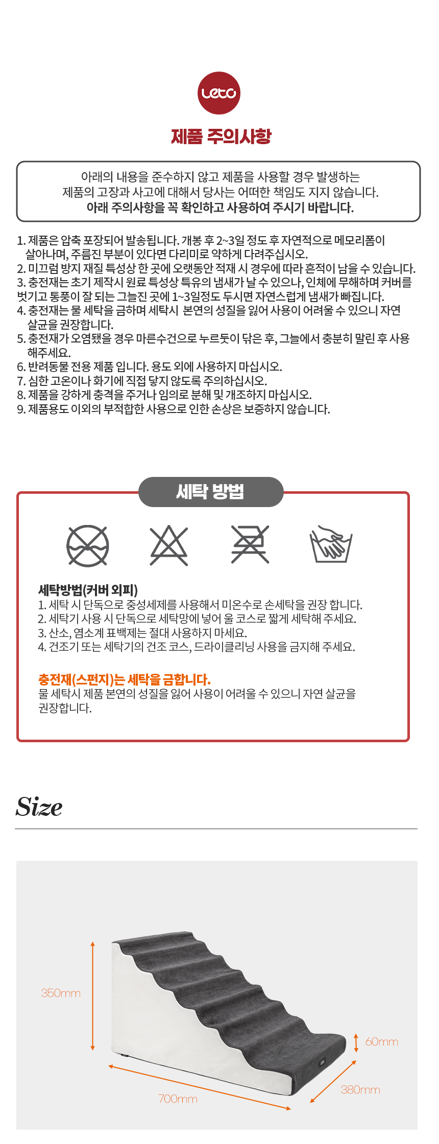 [무료배송] 레토 논슬립 슬라이드 스텝 20번째