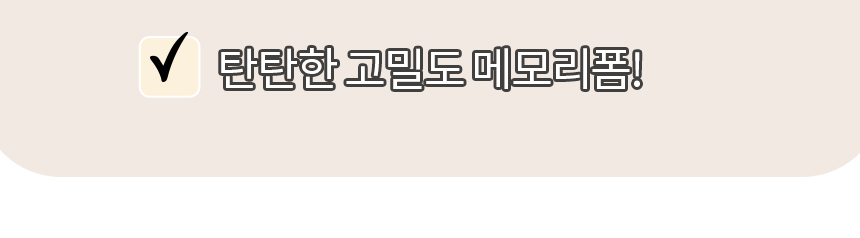 [무료배송] 레토 논슬립 슬라이드 스텝 9번째