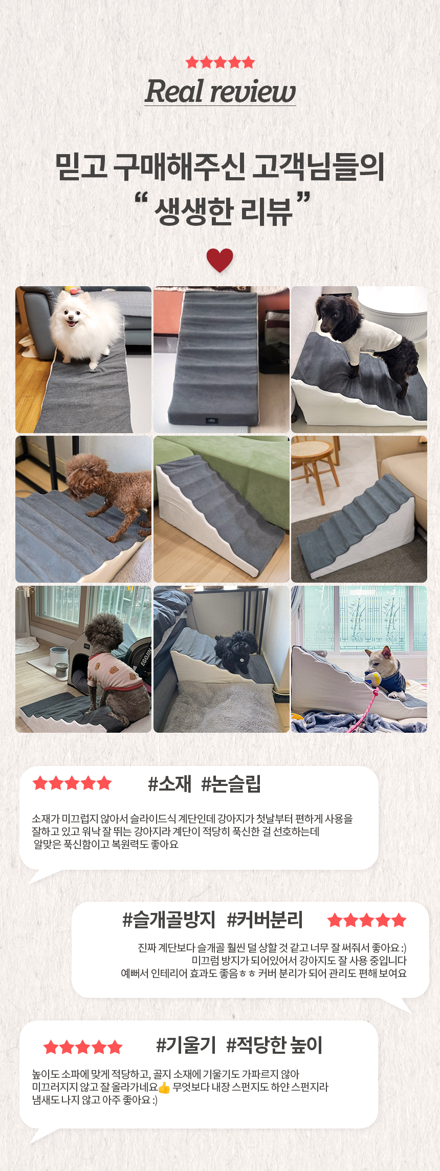 [무료배송] 레토 논슬립 슬라이드 스텝 2번째