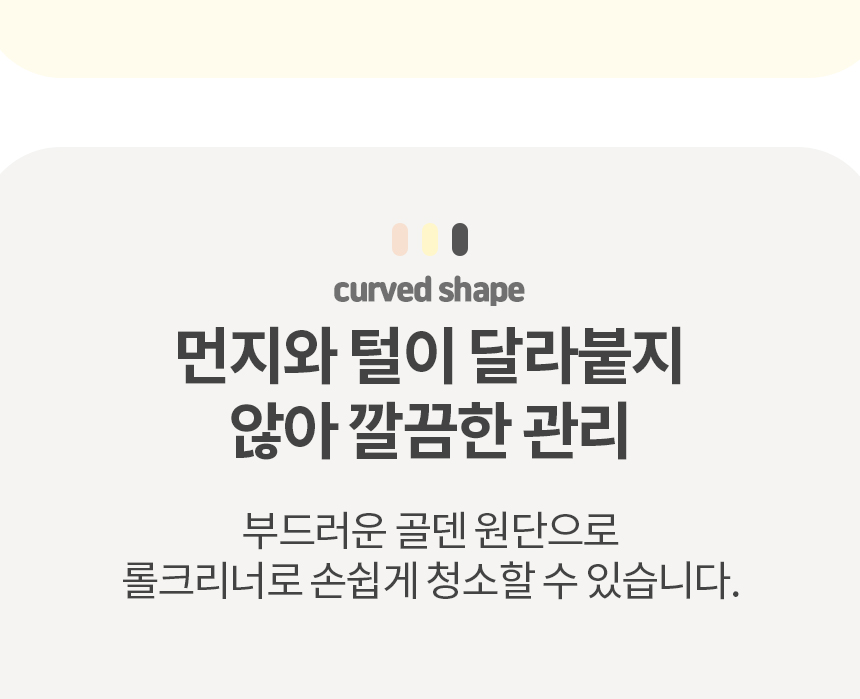 [무료배송] 레토 논슬립 슬라이드 스텝 17번째