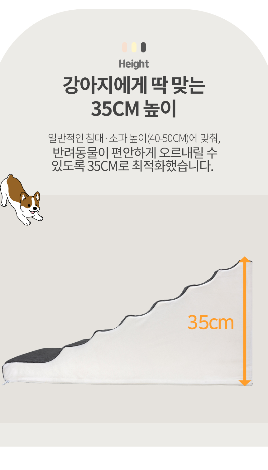 [무료배송] 레토 논슬립 슬라이드 스텝 12번째