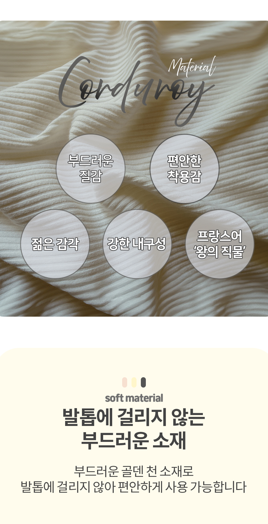[무료배송] 레토 논슬립 슬라이드 스텝 15번째