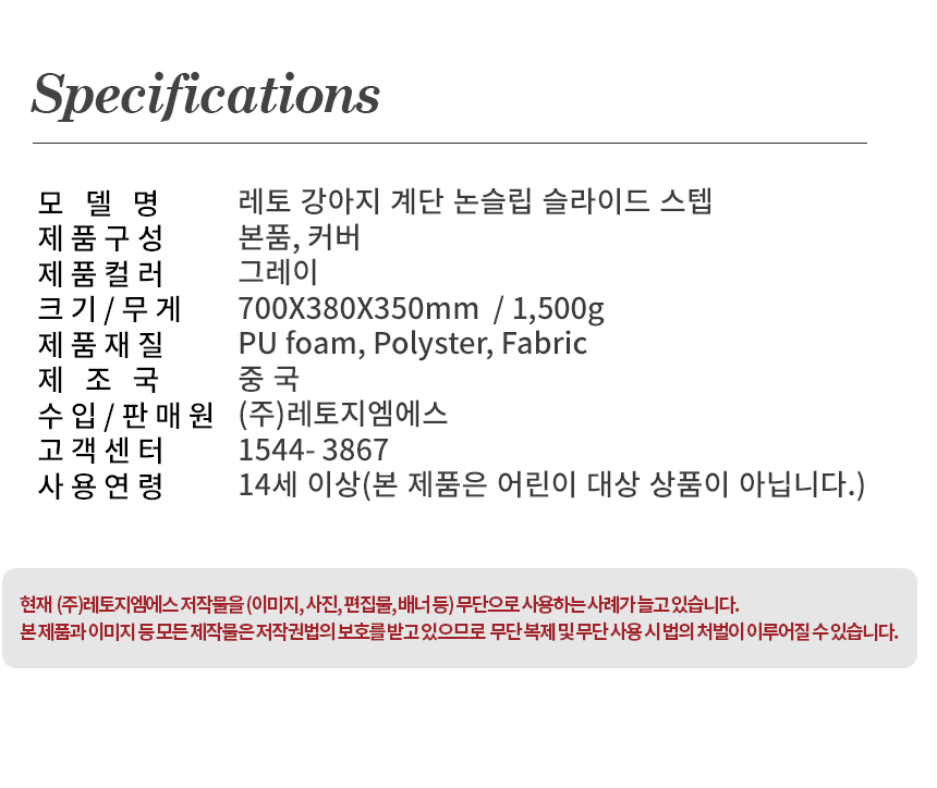 [무료배송] 레토 논슬립 슬라이드 스텝 21번째