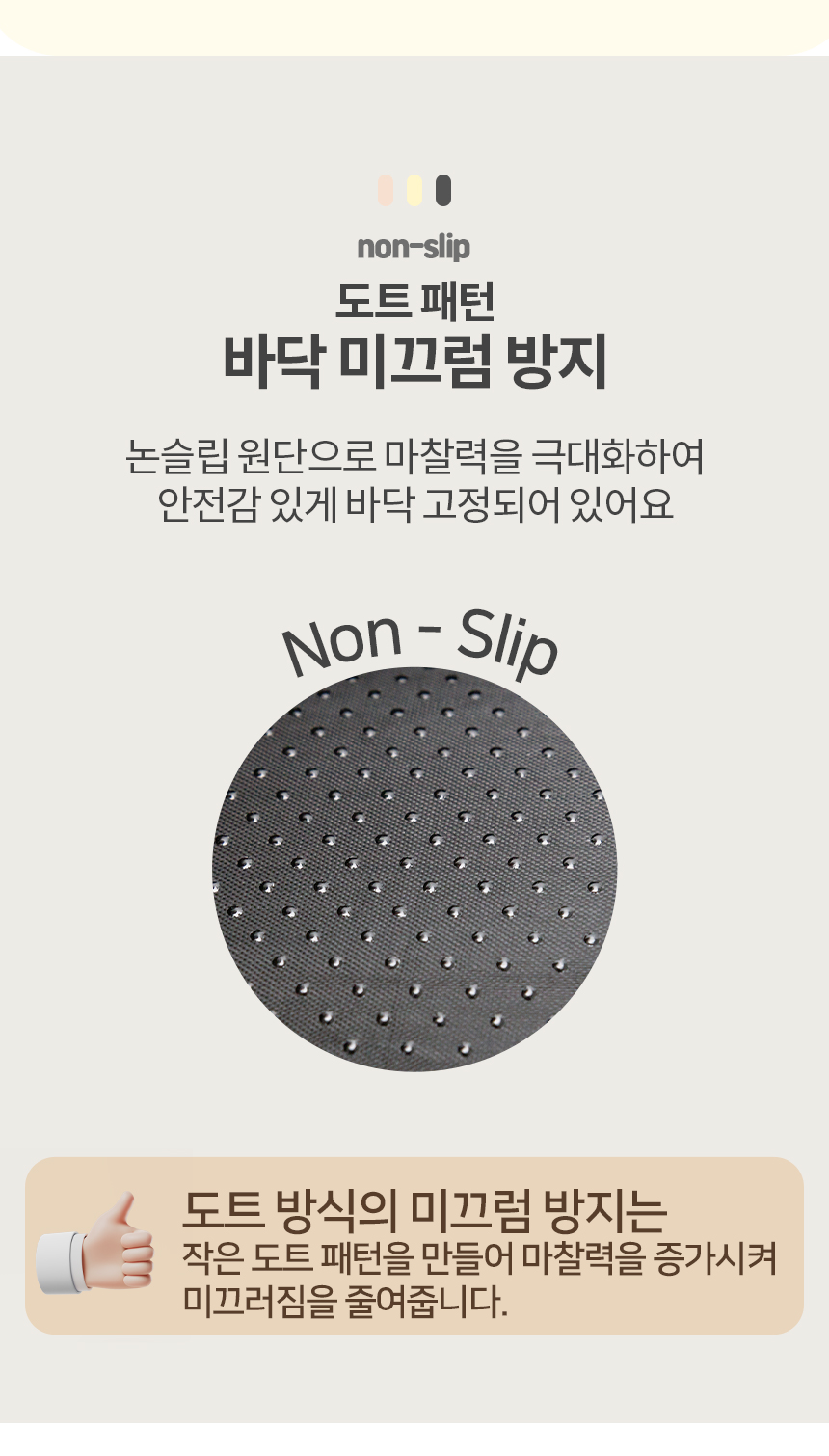 [무료배송] 레토 논슬립 슬라이드 스텝 14번째