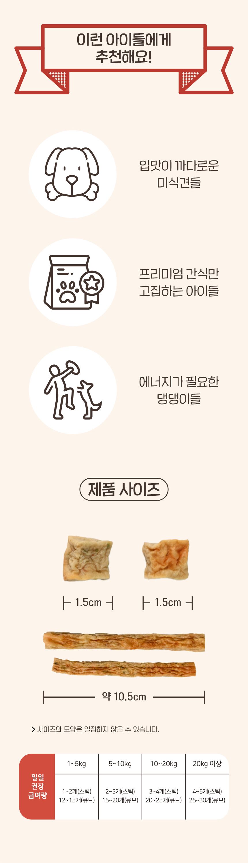 [창고대방출] 제로랩스 부산 오멍 야채큐브 100g 7번째