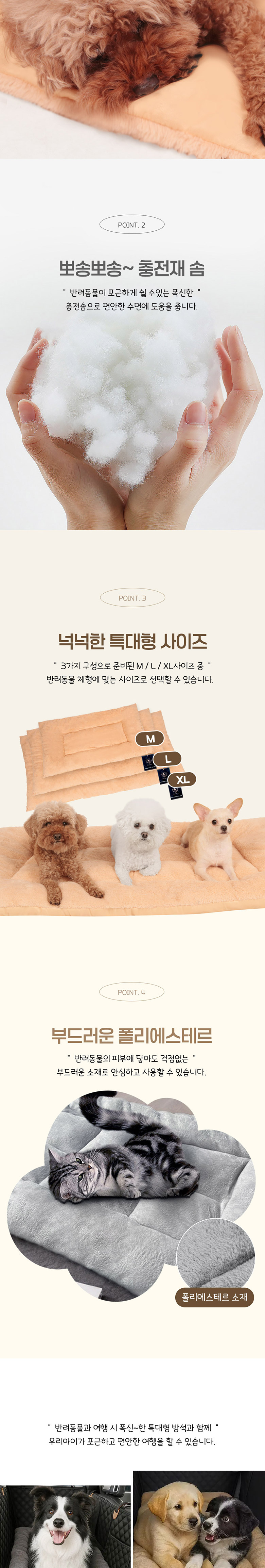 [무료배송] 딩동펫 반려동물 통세탁 뽀글이 특대형 방석 그레이/베이지 M-XL 3번째