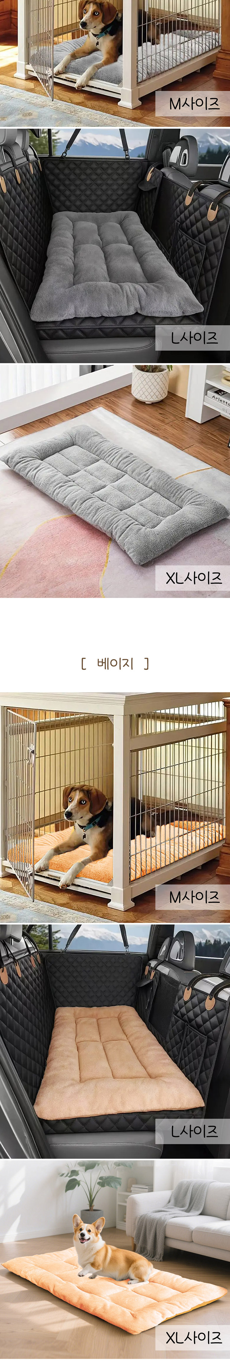 [무료배송] 딩동펫 반려동물 통세탁 뽀글이 특대형 방석 그레이/베이지 M-XL 5번째