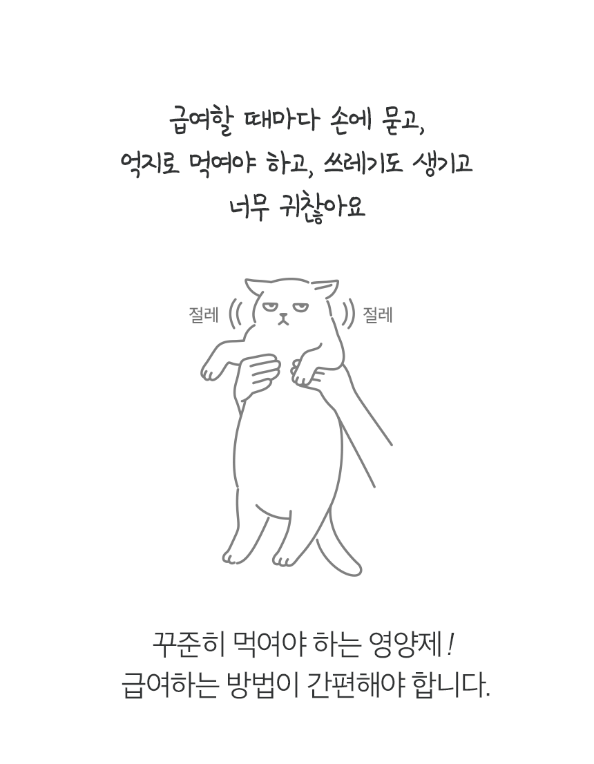[NEW신상][무료배송] 뉴트리션트리 하이드롭 CARDIO 심혈관건강 18ml 1번째