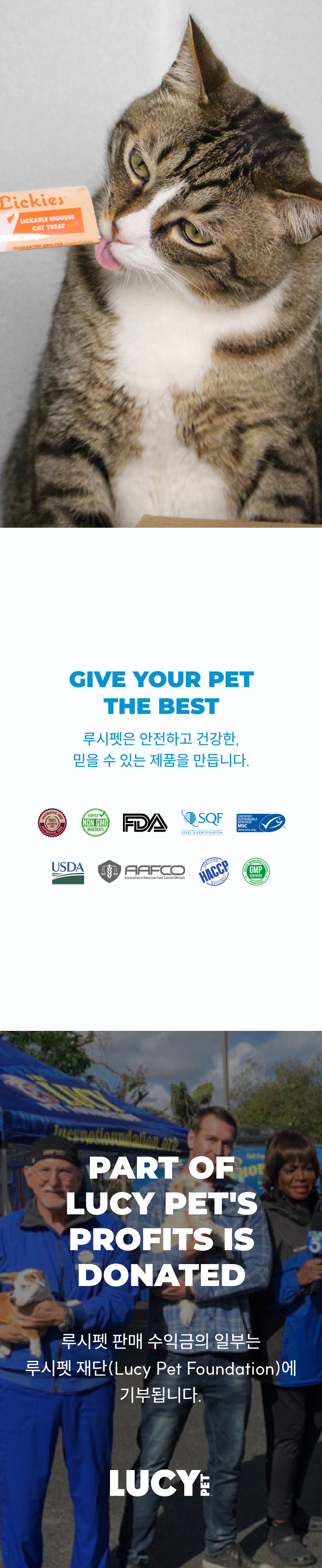 [NEW신상][무료배송] [6개] 루시펫 키티 리키스 56.7g 9번째