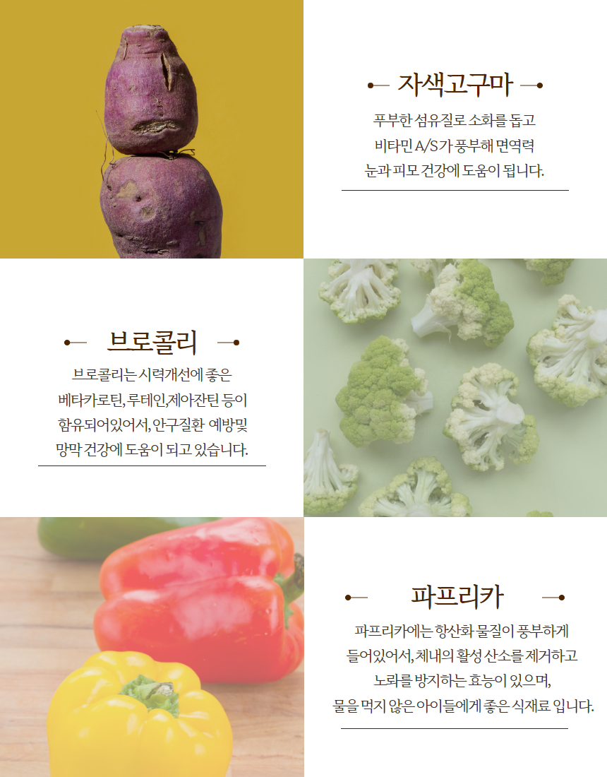 [무료배송] 오간식 독 추석 댕댕 한상차림 실속패키지 23번째