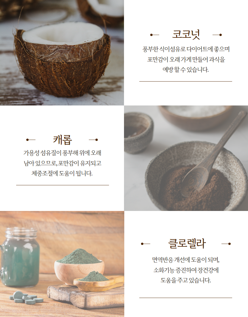 [무료배송] 오간식 독 추석 댕댕 한상차림 실속패키지 21번째