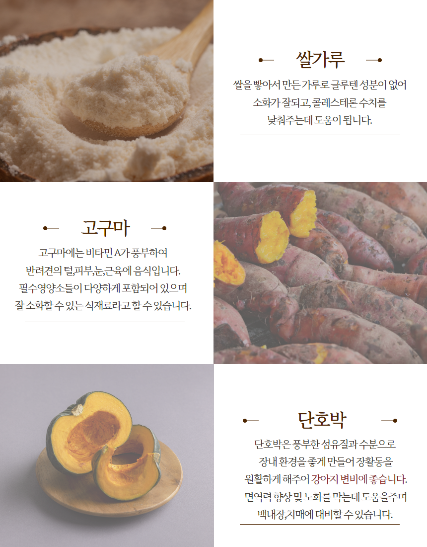 [무료배송] 오간식 독 추석 댕댕 한상차림 실속패키지 22번째