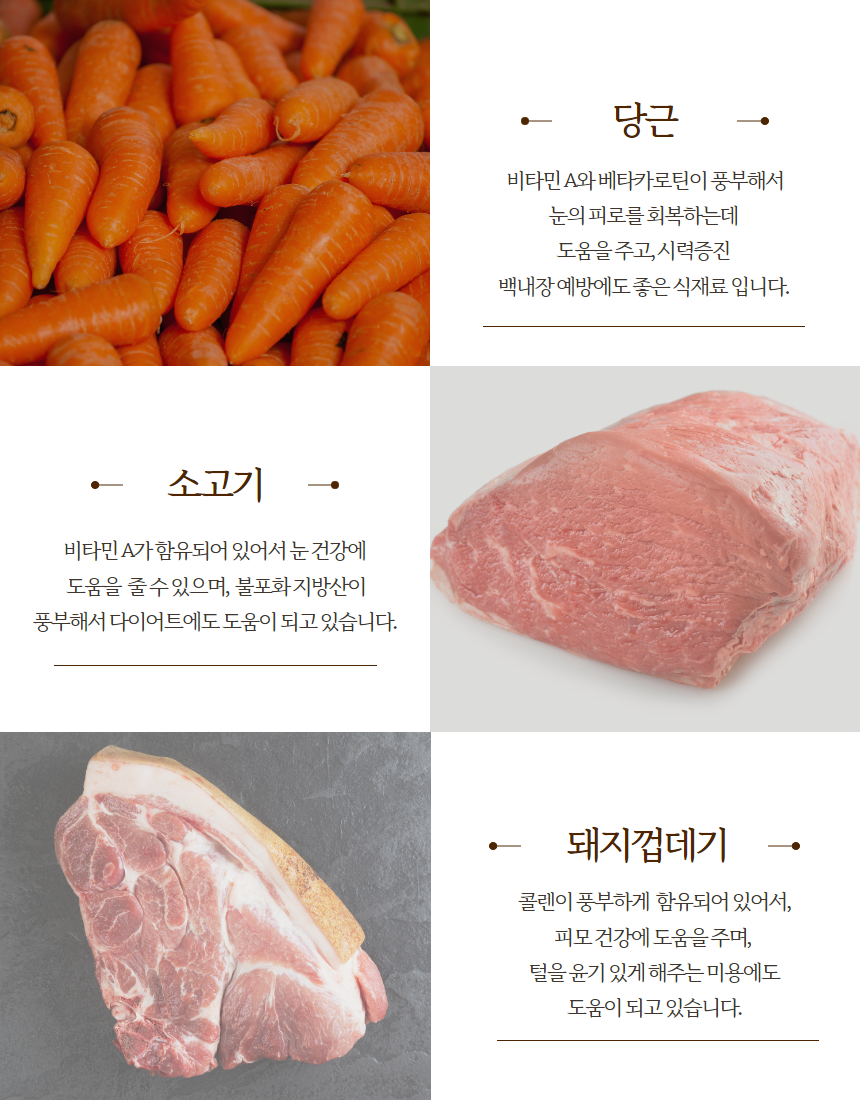 [무료배송] 오간식 독 추석 댕댕 한상차림 실속패키지 24번째