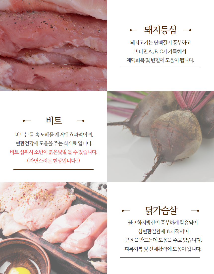 [무료배송] 오간식 독 추석 댕댕 한상차림 실속패키지 25번째