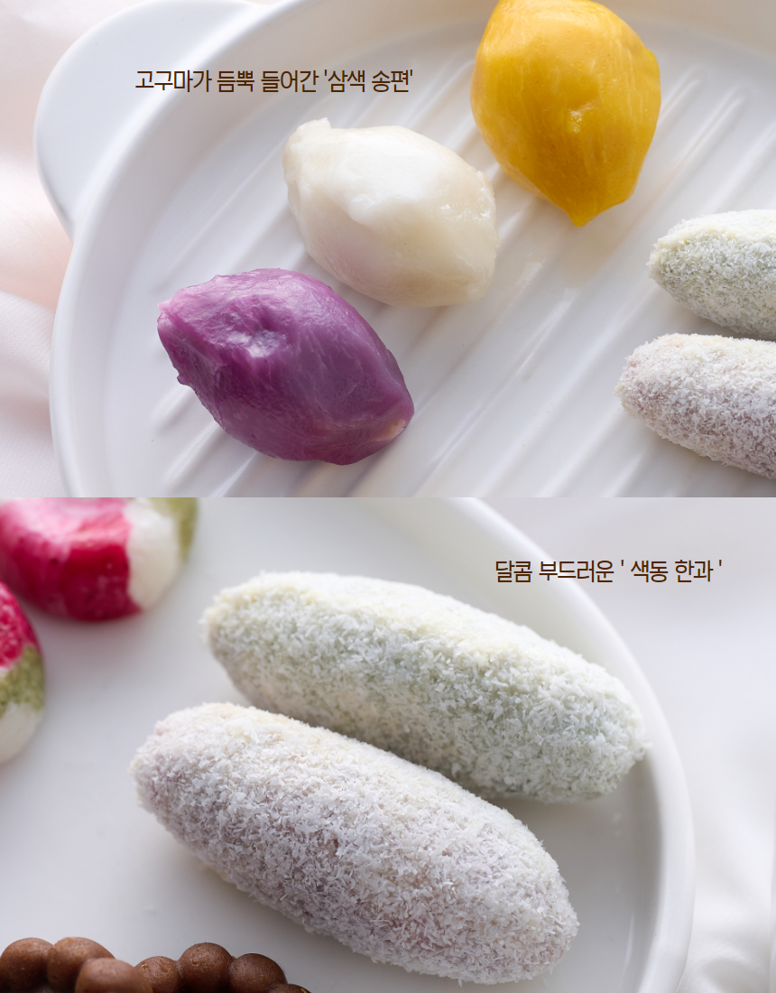[무료배송] 오간식 독 추석 댕댕 한상차림 실속패키지 13번째