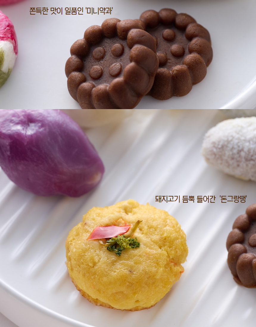 [무료배송] 오간식 독 추석 댕댕 한상차림 실속패키지 14번째