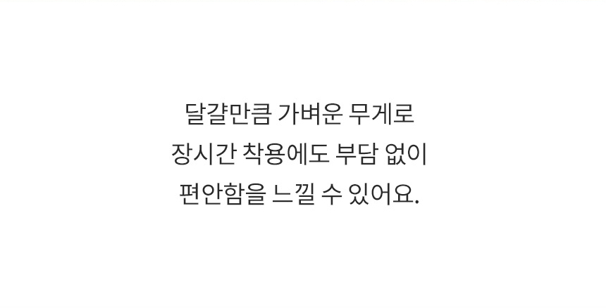 [무료배송] 리카리카 플레어 하네스 L자형 핑크/민트 M-L 4번째