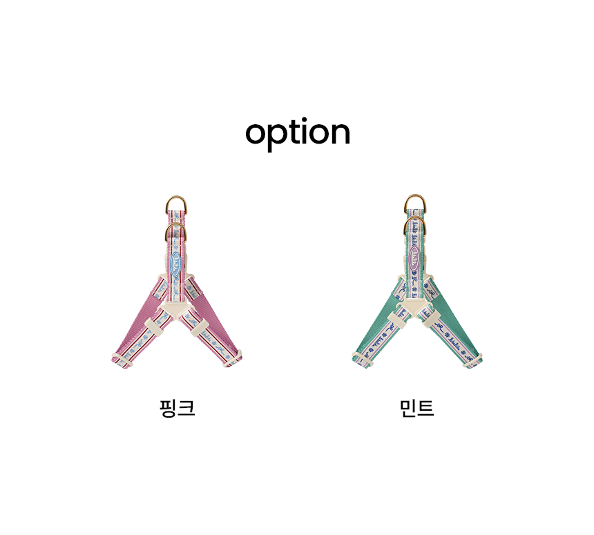 [무료배송] 리카리카 플레어 하네스 L자형 핑크/민트 M-L 12번째