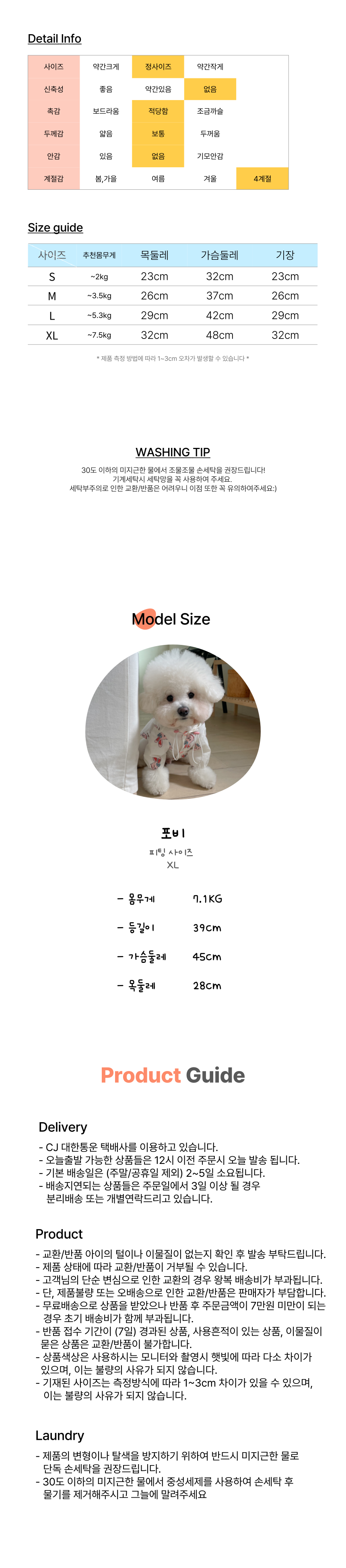 [무료배송] 댕숩 래빗 라이크 후드자켓 S-XL 4번째