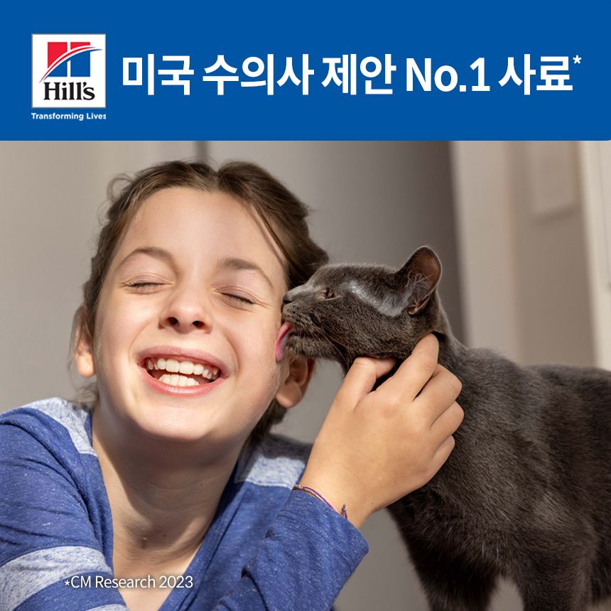 [선착순증정] 힐스 캣 어덜트 연어&현미 레시피 1.6kg + 치킨&라이스 79g 2개 증정  8번째