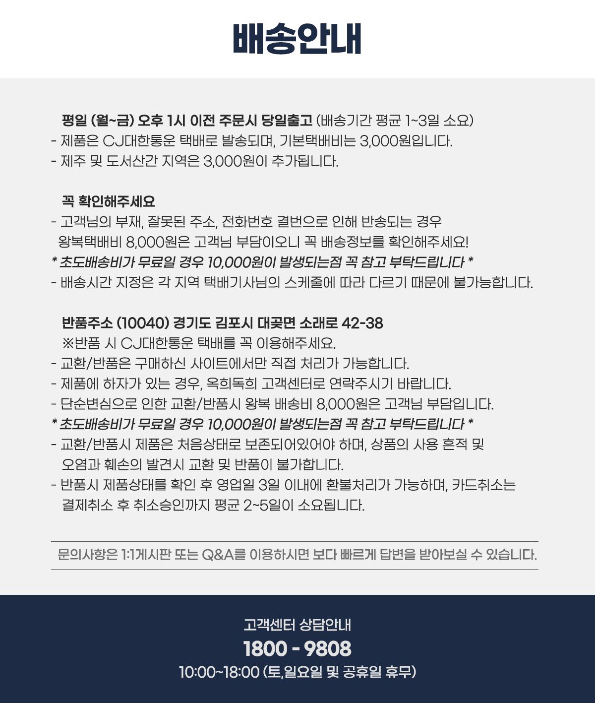 [무료배송] 옥희독희 냥잡아봐라 실리콘 낚시대 보라/핑크/민트 11번째