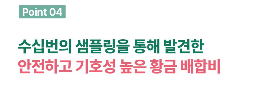 [NEW신상]닥터페트라 펫즐 허니콤 오리지널 9g*12p 25번째