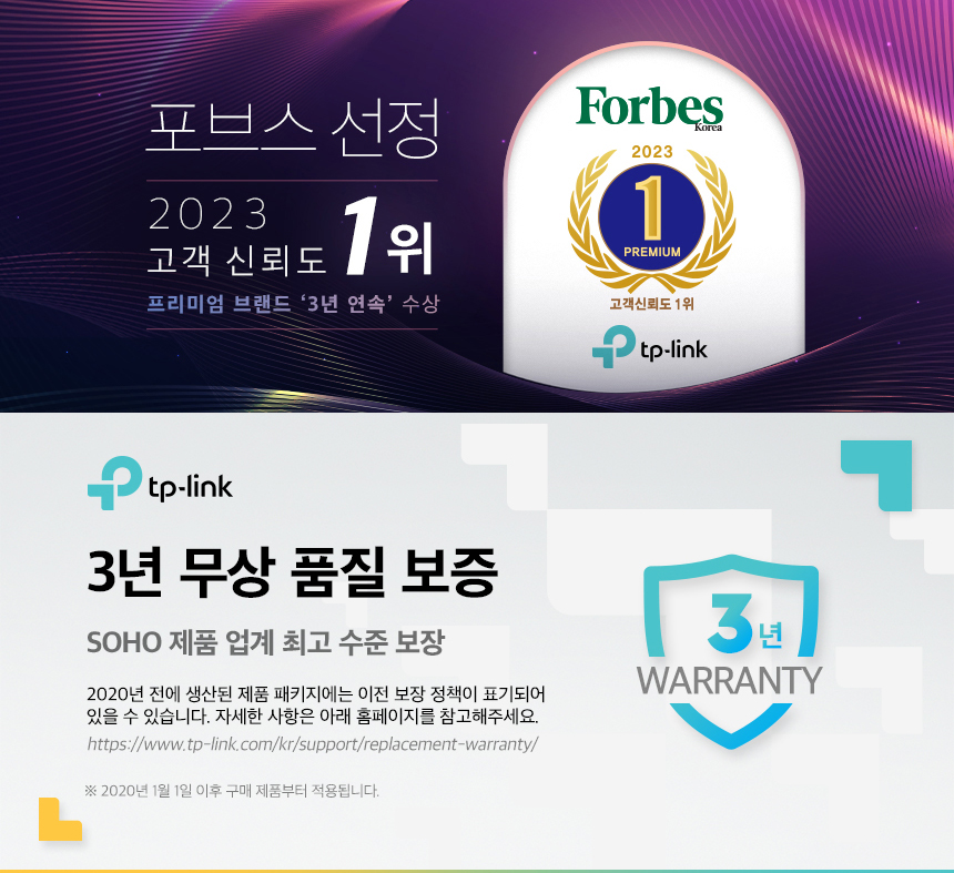 [무료배송] 티피링크 Tapo P110M 미니 스마트 Wi-Fi 플러그 멀티탭 1번째