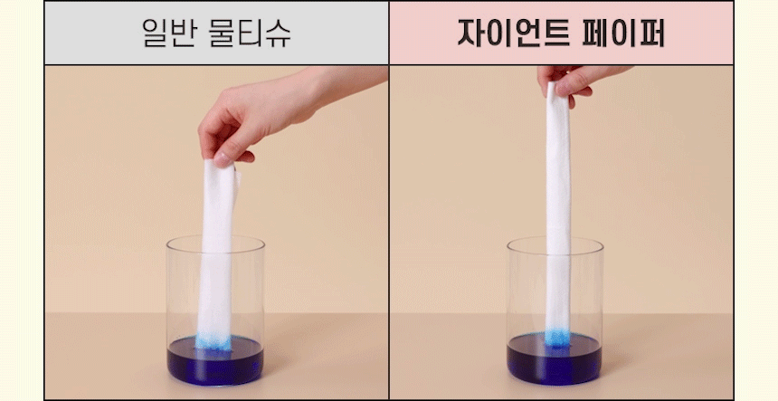 [무료배송] 허레이 멜팅페이퍼 130매 본품&리필 SET + 자이언트페이퍼 바디티슈 10번째