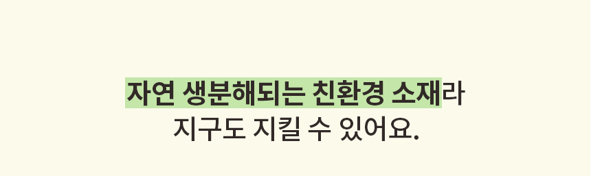 [무료배송] 허레이 멜팅페이퍼 130매 본품&리필 SET + 자이언트페이퍼 바디티슈 16번째