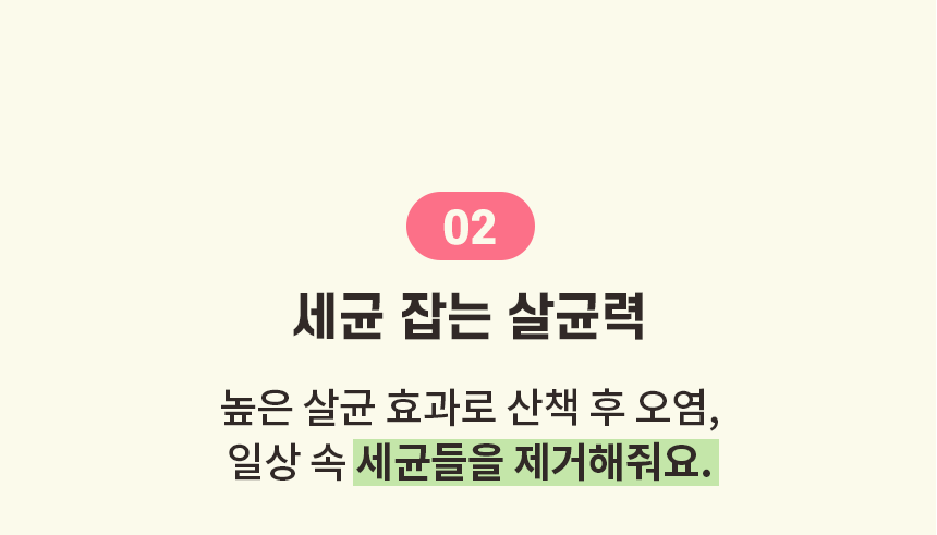 [무료배송] 허레이 멜팅페이퍼 130매 본품&리필 SET + 자이언트페이퍼 바디티슈 22번째