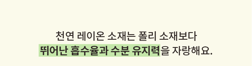 [무료배송] 허레이 멜팅페이퍼 130매 본품&리필 SET + 자이언트페이퍼 바디티슈 9번째