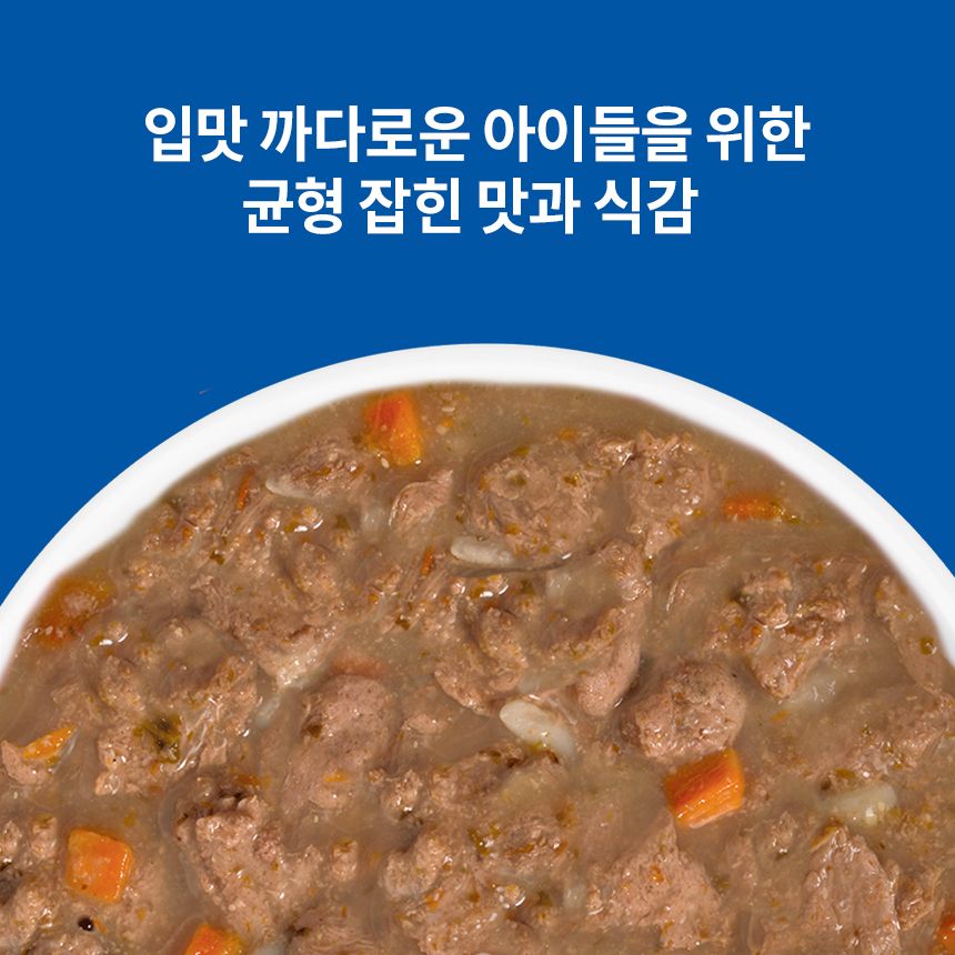 [NEW신상]힐스 캣 어덜트 퍼펙트 웨이트 베지터블&살몬 멜들리 354g  3번째