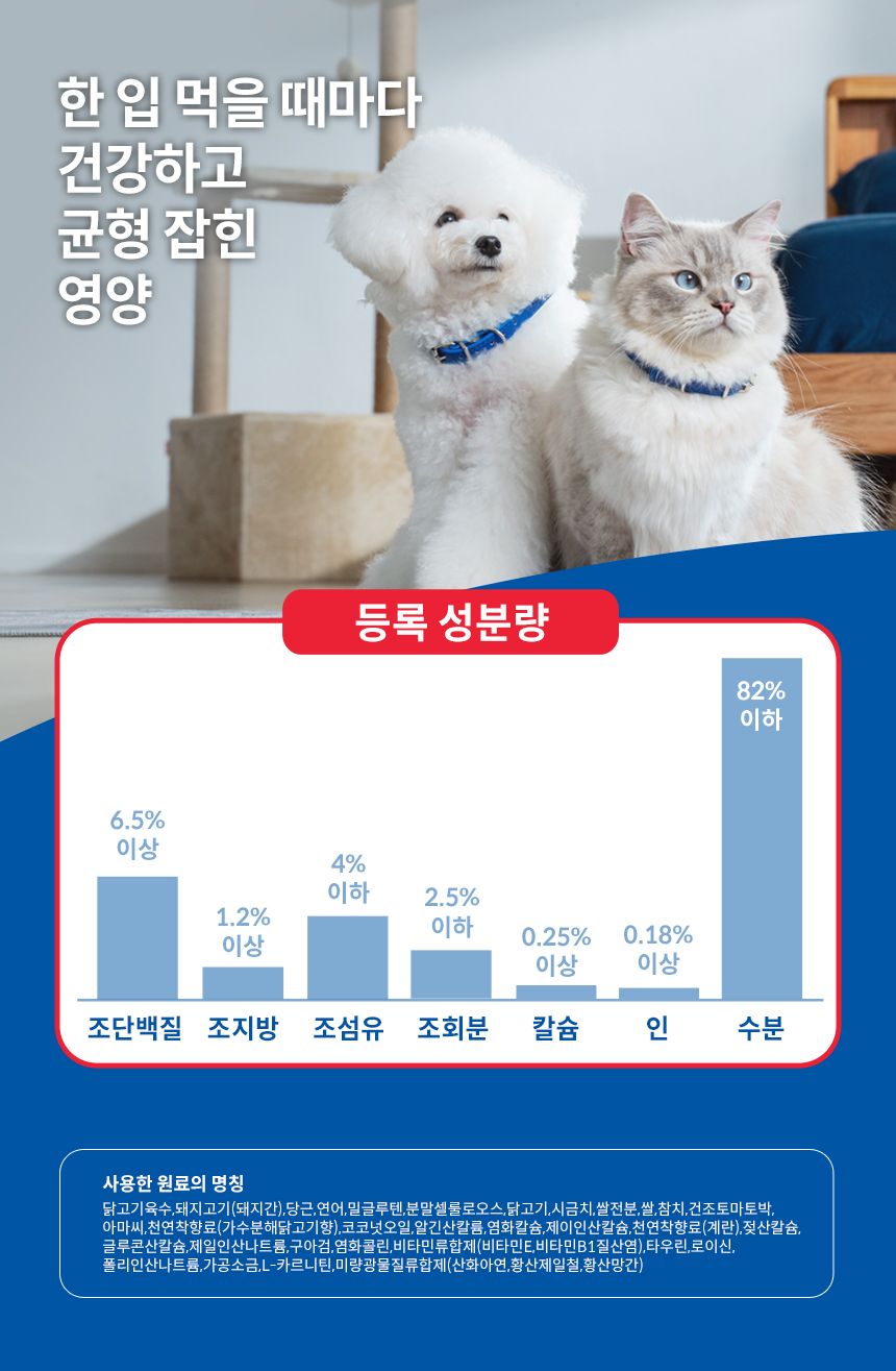 [NEW신상]힐스 캣 어덜트 퍼펙트 웨이트 베지터블&살몬 멜들리 354g  4번째