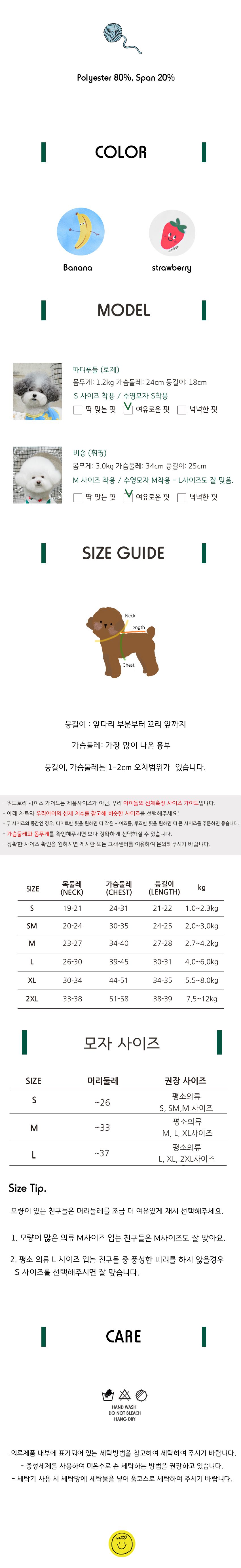 [무료배송] 위드토리 스트로베리 크롭 수영복 티셔츠 애슬레저룩 S-2XL 3번째