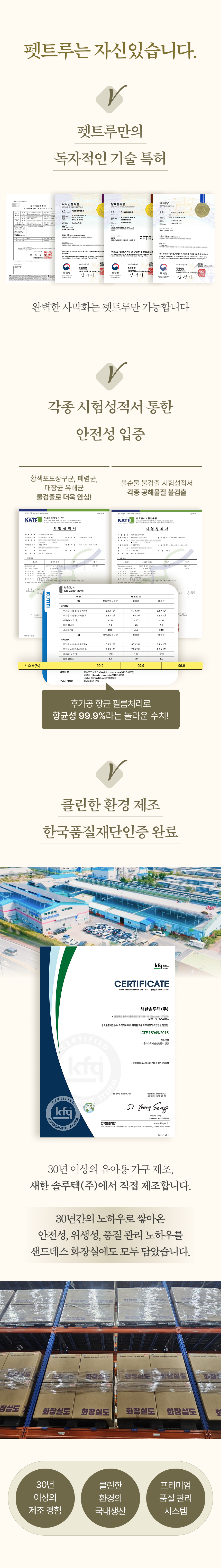 [NEW신상][무료배송] 펫트루 사막화방지 SAND-DEATH 화장실 38번째