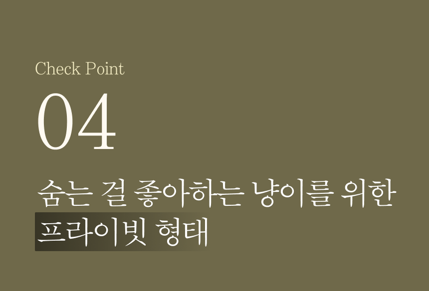 [NEW신상][무료배송] 펫트루 사막화방지 SAND-DEATH 화장실 26번째