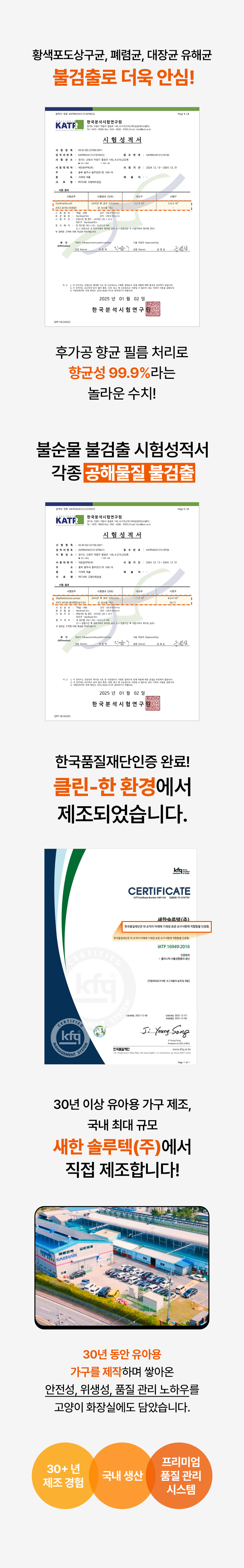 [NEW신상][무료배송] 펫트루 사막화방지 SAND-DEATH 화장실 13번째