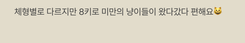 [NEW신상][무료배송] 펫트루 사막화방지 SAND-DEATH 화장실 5번째